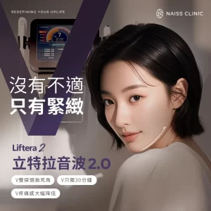 newsitem liftera2