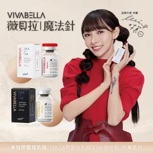 newsitem vivabella